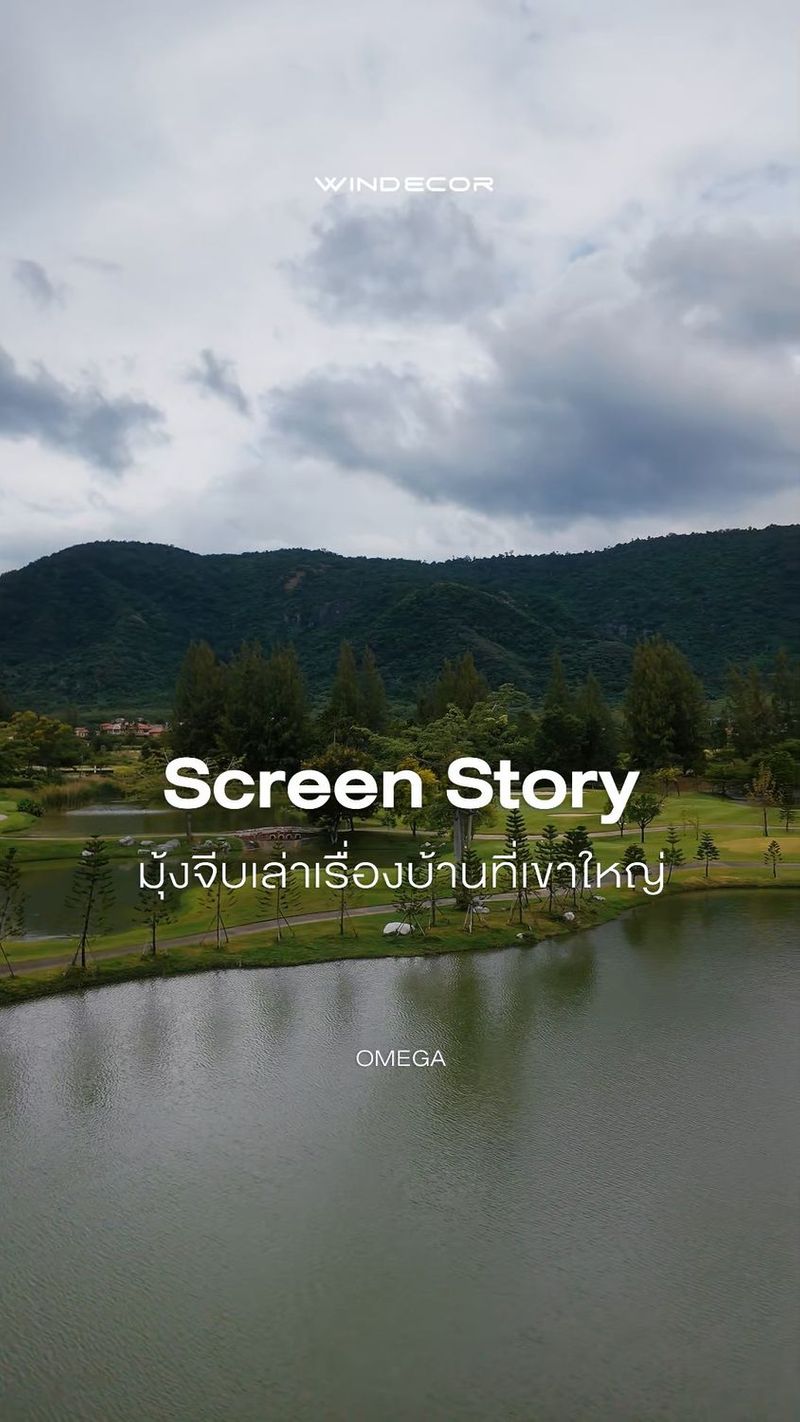 60 shares | Screen Story
มุ้งจีบคือพระรอง
ที่ช่วยเล่าเรื่องบ้านเขาใหญ่ได้อย่างพอดี
_
เปิดรับลม กรองแสง
ระบายอากาศ พร้อมกันฝุ่นและแมลง
โดยไม่แย่งซีนบ้าน
_
และในคืนหลังฝนตก
กลิ่นดินกับเสียงธรรมชาติ
คือเรื่องราวเงียบ ๆ ที่ทำให้หลับสบายทุกคืน
—
สอบถามข้อมูลเพิ่มเติม
.
• Call Center : 086 366 9058
• LINE : https://line.me/ti/p/Nyzf-hcruH
• Crystal Design Center (CDC), Building F, 2nd Floor
• Open 10:00-19:00 (Closed on Mondays)
—
#มุ้งจีบ_Toscana
#มุ้งจีบ_ToscanaValley
#มุ้งจีบ_บ้านToscana
#มุ้งจีบ_บ้านToscanaเขาใหญ่
#มุ้งจีบ_ToscanaKhaoYai
#มุ้งจีบ_บ้านพักToscana
#มุ้งจีบ_บ้านพักToscanaValley
#มุ้งจีบ_ToscanaStyle
#มุ้งจีบ_ToscanaTuscanyStyle
#มุ้งจีบ_TuscanyStyle | Bird Windecor