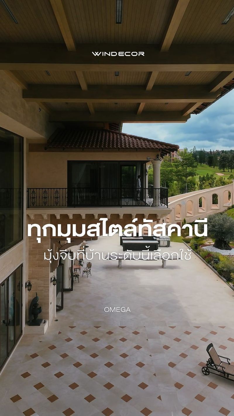 Mosquito Net or Luxury Statement? มุ้งจีบบ้านทัสคานี…ก็ยังปังทุกมุม!
_
เคยสงสัยไหม…Can a mosquito net be chic? หลายคนถามว่า ‘มุ้งจีบจะลดทอนสไตล์บ้านทัสคานีไหม?’ Let me spill the tea—ไม่เลย! ทุกบานประตู เรา design มุ้งจีบให้เลื่อนเก็บเรียบร้อยเหมือนบานเดิม…functional meets fabulous. มองมุมไหนก็ยัง luxury, ยังมี character, ยังหายใจได้
_
สไตล์ทัสคานีแบบนี้…มุมไหนก็ลงตัว มุ้งจีบก็ทำให้บ้านเราโดดเด่นโดยไม่เสียเอกลักษณ์เลย
—
สอบถามข้อมูลเพิ่มเติม
.
• Call Center : 086 366 9058
• LINE : https://line.me/ti/p/Nyzf-hcruH
• Crystal Design Center (CDC), Building F, 2nd Floor
• Open 10:00-19:00 (Closed on Mondays)
—
#มุ้ง
#มุ้งจีบ
#ToscanaValley
#ToscanaValleyเขาใหญ่
#มุ้งจีบคุณภาพ
#มุ้งจีบกันยุง
#มุ้งห้องนอน
#มุ้งพับได้
#มุ้งกันยุง | Bird Windecor