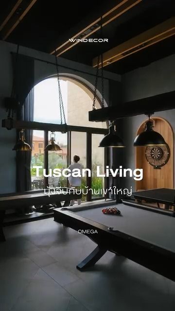 Tuscan Living: มุ้งจีบกับบ้านเขาใหญ่
_
บ้านสไตล์ทัสคานี (Tuscany) ในปี 2026 กำลังกลับมาเป็นเทรนด์ใหญ่ภายใต้คอนเซปต์ “Modern Tuscan” หรือ “Tuscan Revival” ซึ่งเป็นการผสมผสานความอบอุ่นแบบชนบทอิตาลีเข้ากับความเรียบหรูสมัยใหม่ โดยเน้นการใช้วัสดุธรรมชาติและโทนสีที่ให้ความรู้สึกผ่อนคลาย เพื่อเปลี่ยนบ้านให้เป็นพื้นที่แห่งการพักผ่อน หากมีบ้านสไตล์นี้แล้ว อย่าลืมติดมุ้งจีบแบบนี้ด้วยนะครับ
_
สอบถามข้อมูลเพิ่มเติม
.
• Call Center : 086 366 9058
• LINE : https://line.me/ti/p/Nyzf-hcruH
• Crystal Design Center (CDC), Building F, 2nd Floor
• Open 10:00-19:00 (Closed on Mondays)
—
#มุ้ง
#มุ้งจีบ
#ToscanaValley
#ToscanaValleyเขาใหญ่
#มุ้งจีบคุณภาพ
#มุ้งจีบกันยุง
#มุ้งห้องนอน
#มุ้งพับได้
#มุ้งกันยุง | Bird Windecor
