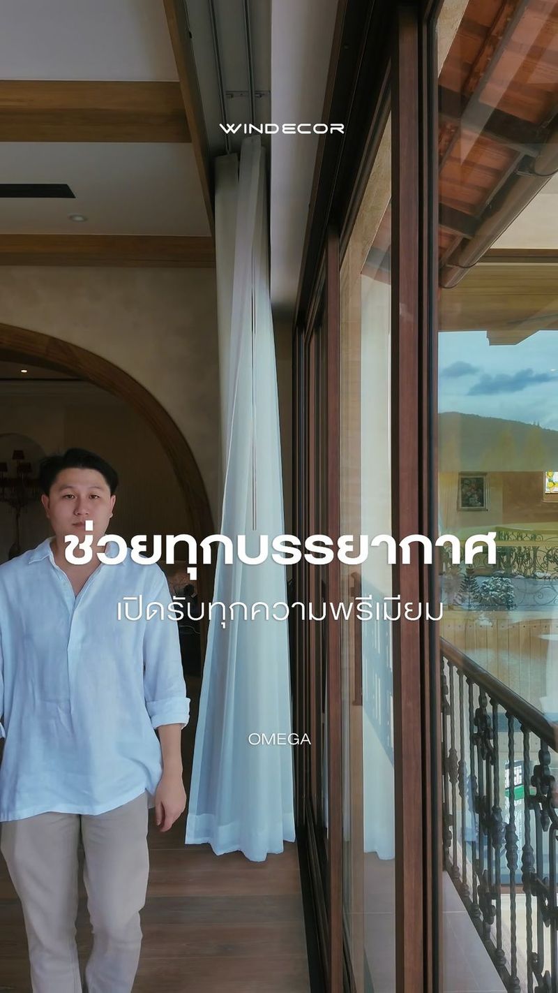 50 shares | เคยสงสัยไหม…ทำไมบ้านเขาใหญ่ทุกหลัง ถึงติดมุ้งจีบพรีเมียมแบบนี้?
_
นี่คือเคล็ดลับเลยครับ ผมกำลังพูดถึง ‘มุ้งจีบพรีเมียม’ Invisible Screen ที่ Toscana Valley และบ้านรอบเขาใหญ่หลายหลังเลือกใช้ มันไม่ใช่แค่กันยุงกันแมลงนะ แต่ยังคงเปิดรับวิวกว้าง ๆ ให้บ้านดูโปร่ง โล่ง เหมือนไม่มีอะไรมาขวางตา อีกอย่างคือ แบบไร้ราง เหมาะกับประตูบานใหญ่เชื่อมระเบียงหรือสระว่ายน้ำ ทำให้เดินง่าย ไม่สะดุด และยกระดับบรรยากาศบ้านให้พรีเมียมขึ้นทันที วิวสวย ๆ นี่คือคำตอบครับ
_
สอบถามข้อมูลเพิ่มเติม
.
• Call Center : 086 366 9058
• LINE : https://line.me/ti/p/Nyzf-hcruH
• Crystal Design Center (CDC), Building F, 2nd Floor
• Open 10:00-19:00 (Closed on Mondays)
—
#มุ้ง
#มุ้งจีบ
#ToscanaValley
#ToscanaValleyเขาใหญ่
#มุ้งจีบคุณภาพ
#มุ้งจีบกันยุง
#มุ้งห้องนอน
#มุ้งพับได้
#มุ้งกันยุง | Bird Windecor