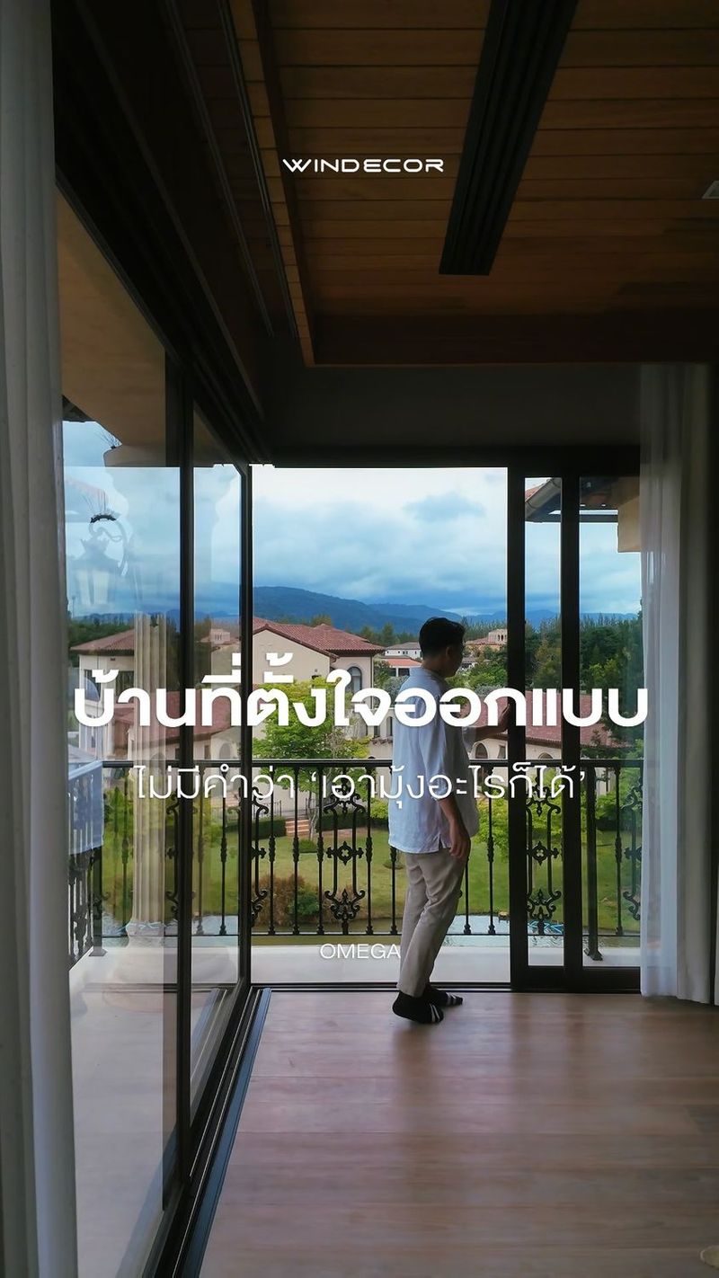 60 shares | ความลับของบ้าน Toscana Valley ที่คุณอาจมองข้าม
บ้านที่ตั้งใจออกแบบจริง ๆ ไม่มีคำว่า “เอามุ้งอะไรก็ได้”
มุ้งจีบพรีเมียมไม่ใช่ของเสริม แต่เป็นส่วนหนึ่งของดีไซน์
ตั้งแต่ระบบเปิด–ปิดที่ลื่นไหล ไปจนถึงสีเฟรมที่กลมกลืนกับบ้าน
รายละเอียดเล็ก ๆ เหล่านี้
คือเส้นแบ่งระหว่างบ้านทั่วไป กับบ้านที่ตั้งใจออกแบบจริง
—
สอบถามข้อมูลเพิ่มเติม
.
• Call Center : 086 366 9058
• LINE : https://line.me/ti/p/Nyzf-hcruH
• Crystal Design Center (CDC), Building F, 2nd Floor
• Open 10:00-19:00 (Closed on Mondays)
—
#มุ้ง
#มุ้งจีบ
#ToscanaValley
#ToscanaValleyเขาใหญ่
#มุ้งจีบคุณภาพ
#มุ้งจีบกันยุง
#มุ้งห้องนอน
#มุ้งพับได้
#มุ้งกันยุง | Bird Windecor