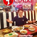 EPIA Silom