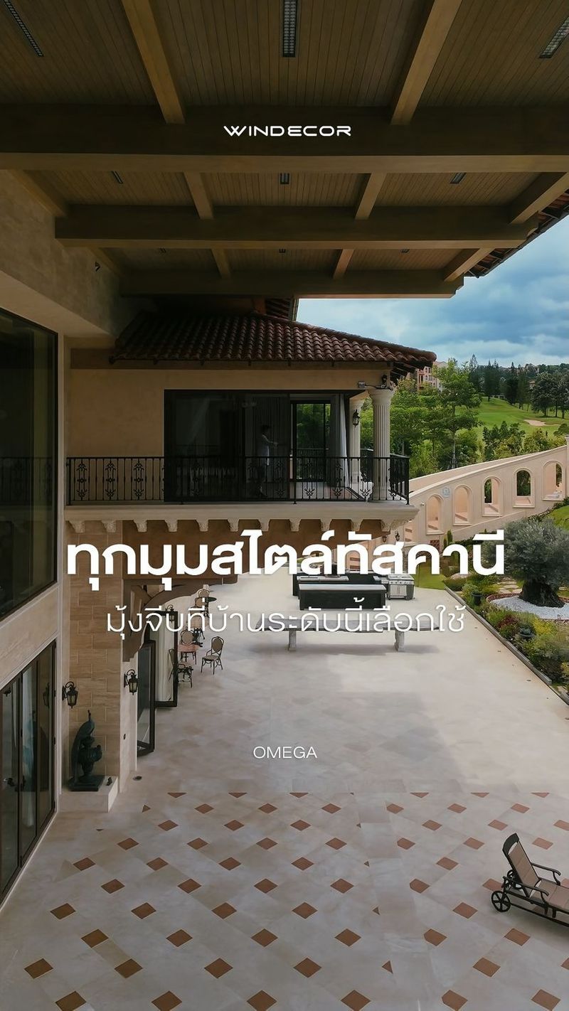 1K views · 14 reactions | Mosquito Net or Luxury Statement? มุ้งจีบบ้านทัสคานี…ก็ยังปังทุกมุม!
_
เคยสงสัยไหม…Can a mosquito net be chic? หลายคนถามว่า ‘มุ้งจีบจะลดทอนสไตล์บ้านทัสคานีไหม?’ Let me spill the tea—ไม่เลย! ทุกบานประตู เรา design มุ้งจีบให้เลื่อนเก็บเรียบร้อยเหมือนบานเดิม…functional meets fabulous. มองมุมไหนก็ยัง luxury, ยังมี character, ยังหายใจได้
_
สไตล์ทัสคานีแบบนี้…มุมไหนก็ลงตัว มุ้งจีบก็ทำให้บ้านเราโดดเด่นโดยไม่เสียเอกลักษณ์เลย
—
𝗖𝗢𝗡𝗧𝗔𝗖𝗧 𝗨𝗦
• Call Center: 09 4943 5562, 02 101 9717
• LINE Official: https://page.line.me/windecor (@windecor)
• Crystal Design Center (CDC), Bldg F, 2nd Fl
• Open 10:00-19:00 (Closed on Mondays)
• Website: https://windecor.co.th
—
#มุ้งจีบ #มุ้งจีบ_บ้านToscanaValley #บ้านToscana_เขาใหญ่_ติดตั้งมุ้งจีบ #ToscanaValley_มุ้งจีบ_รับลม #มุ้งจีบ_บ้านพักToscanaValley_เขาใหญ่ #มุ้งจีบ_ในบ้านToscanaValley_สไตล์อิตาเลียน #ToscanaValley_เจ้าของบ้าน_เลือกใช้มุ้งจีบ #มุ้งจีบ_บ้านพักตากอากาศ_ToscanaValley #ToscanaValleyKhaoYai_บ้านสไตล์Tuscany_มุ้งจีบ #มุ้งจีบ_ประตูหน้าต่าง_บ้านToscanaValley #มุ้งจีบ_วิถีชีวิต_บ้านToscanaValley_เขาใหญ่ | WINDECOR
