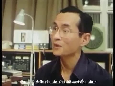 ฝรั่งสัมภาษณ์ในหลวงภูมิพลถึงกรณีสวรรคต ร 8