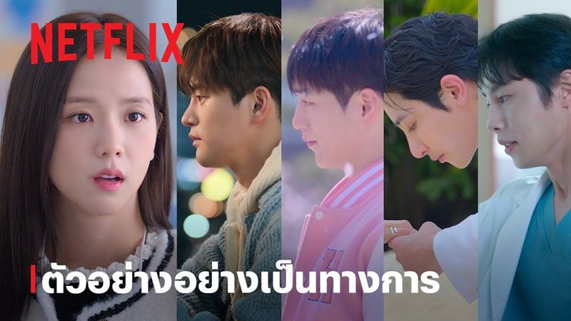 แฟนสมมติสะดุดรัก (Boyfriend on Demand) | ตัวอย่างซีรีส์อย่างเป็นทางการ | Netflix