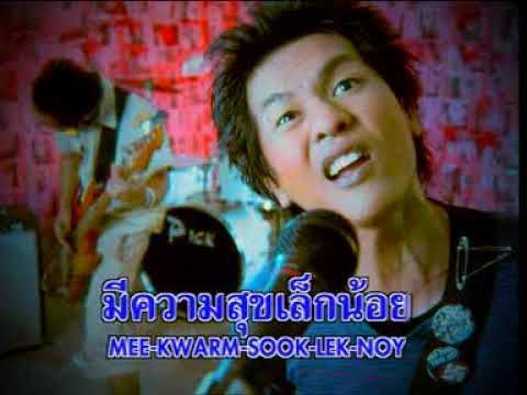 Students Ugly - สะใจโรคจิต