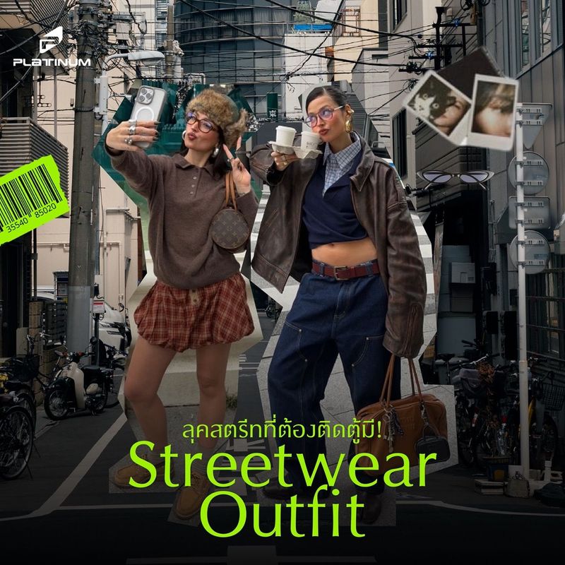 How to Master Streetwear : Must-Have Fashion Clothing for the Ultimate Street Look - Platinum