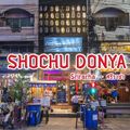 SHOCHU DONYA