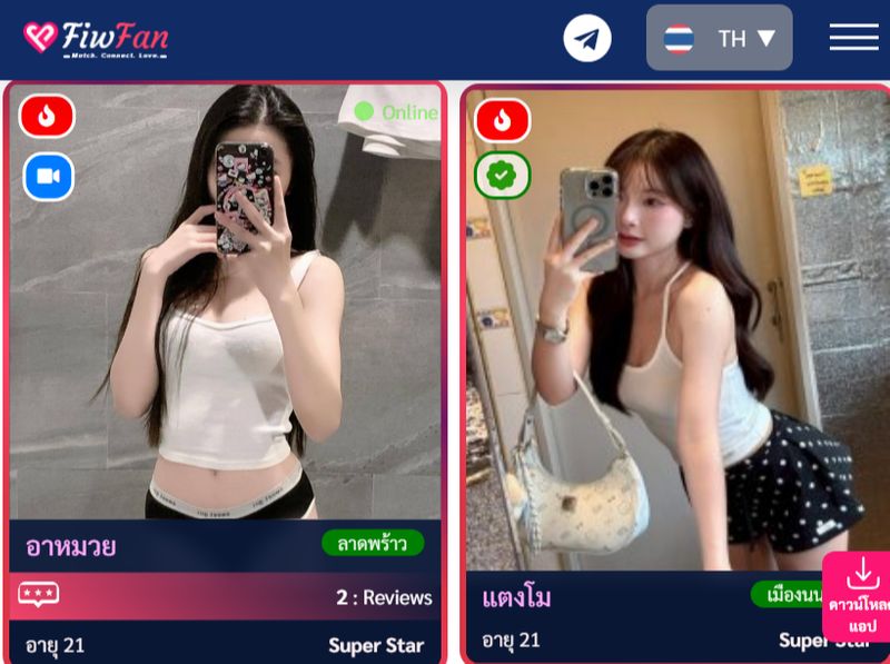 [Fiwfan Thailand] พบ สาวสวย มากมาย วันนี้ ที่ fiwfan.app เลย