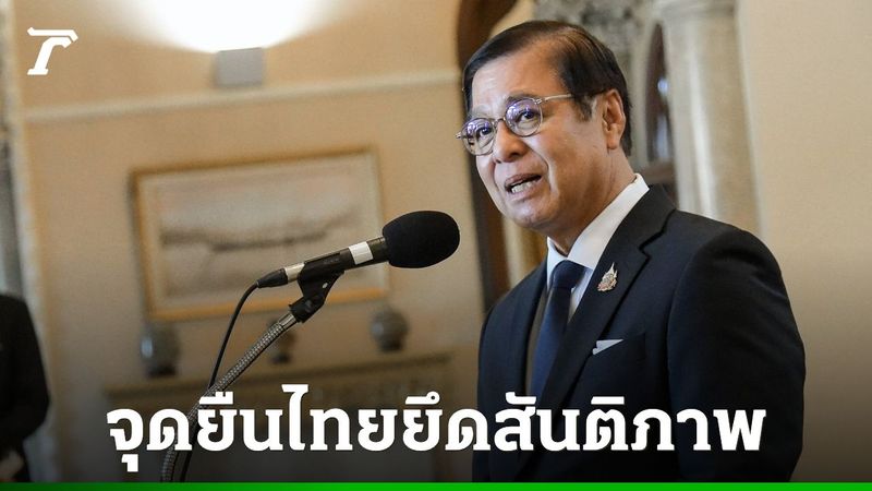 รมว.กต. เตรียมพร้อมอพยพคนไทยในอิหร่าน ปัดข่าวสหรัฐฯ ขอใช้อู่ตะเภาเป็นฐานทางทหาร