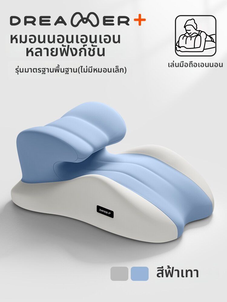 zhimengren | หมอนอเนกประสงค์สำหรับนอน อ่านหนังสือ และใช้มือถือ
