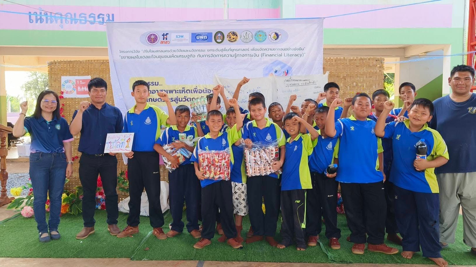 ชวนน้อง ป.4-6 อย่างไร ให้อยู่เพาะเห็ด 2,500 ก้อน ที่ รร.บ้านข้าวแป้ง