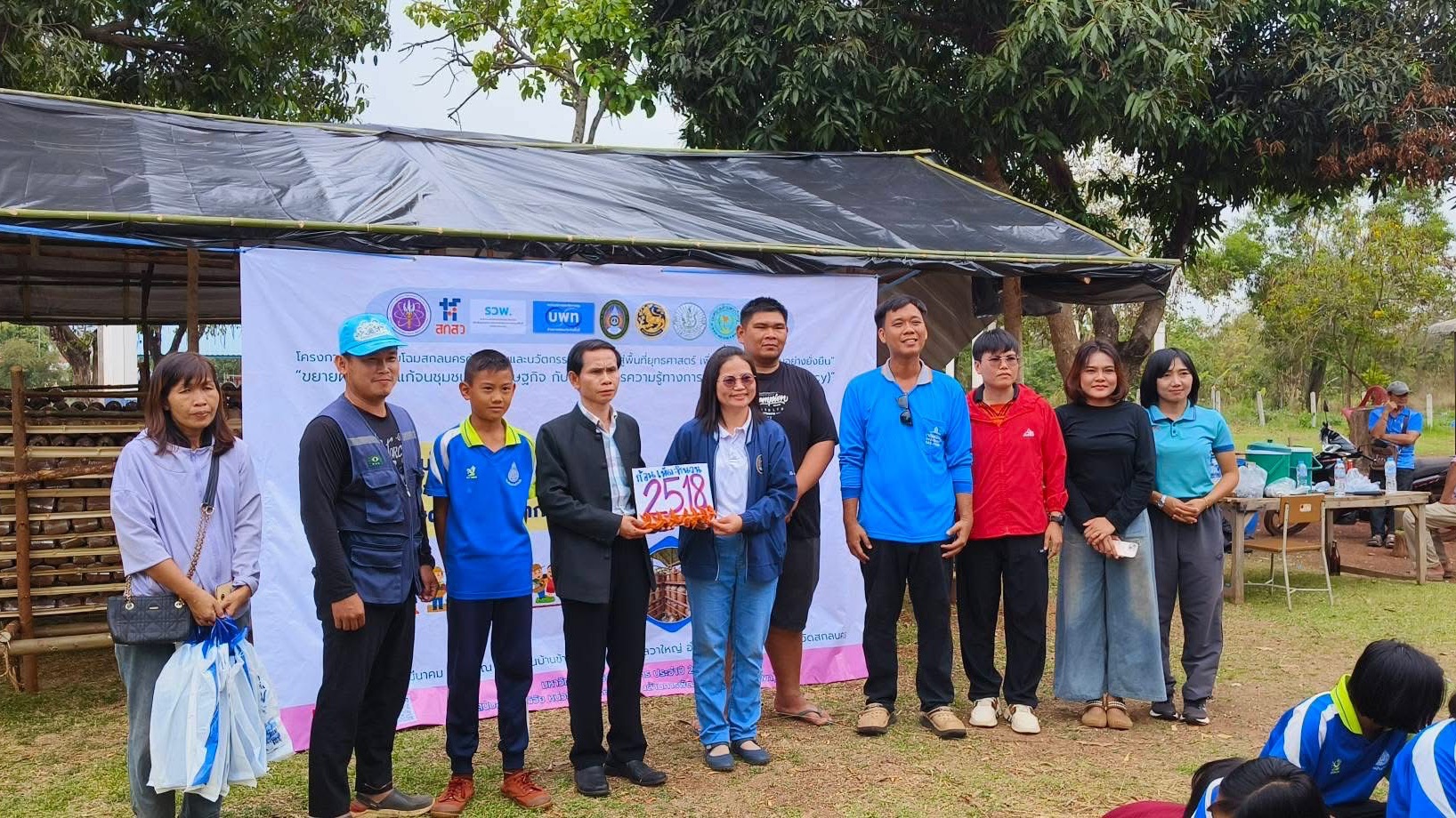 ตัดตั้งกลุ่มยุวเกษตรกร โรงเรียนบ้านข้าวแป้ง อ.อากาศอำนวย จ.สกลนคร