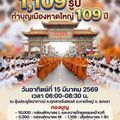 ประตูไชน่าทาวน์ หาดใหญ่