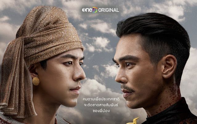 เจาะลึกซีรีส์ ”หงสาวดี THE LAST DUEL” (2026) ช่องวัน 31: รายชื่อนักแสดง เรื่องย่อ และตารางออกอากาศ