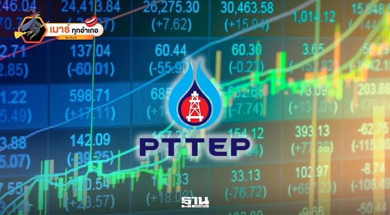 PTTEP ในวันที่คุณภาพของหุ้นสำคัญไม่แพ้จังหวะเข้าซื้อ
