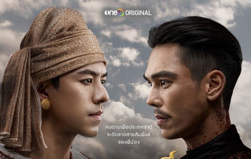 หงสาวดี THE LAST DUEL (2026): การปะทะกันของ นาย ณภัทร – ตรี ภรภัทร ในมหาศึกยุทธหัตถี