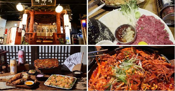 홍대 술집 조선시대ㅣHongdae Bar Joseonsidaeㅣ弘大 グルメ 弘大居酒屋ㅣ弘大 美食 弘大酒吧ㅣHongdae Korean Restaurant � Mapo-gu, Seoul, South Korea