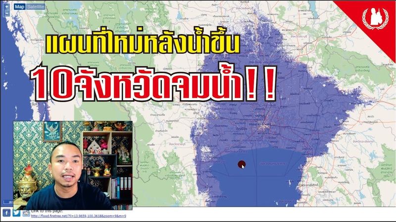แผนที่ประเทศไทยใหม่หลังน้ำขึ้น 10 จังหวัดจมน้ำ พื้นที่ปลอดภัยแนะนำ