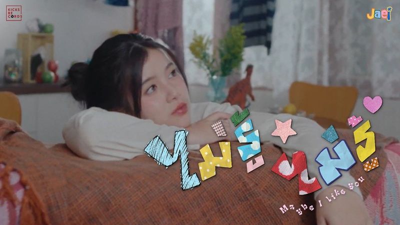 jaei - ไม่รู้ไม่รู้ (Maybe I Like You) [Official MV]