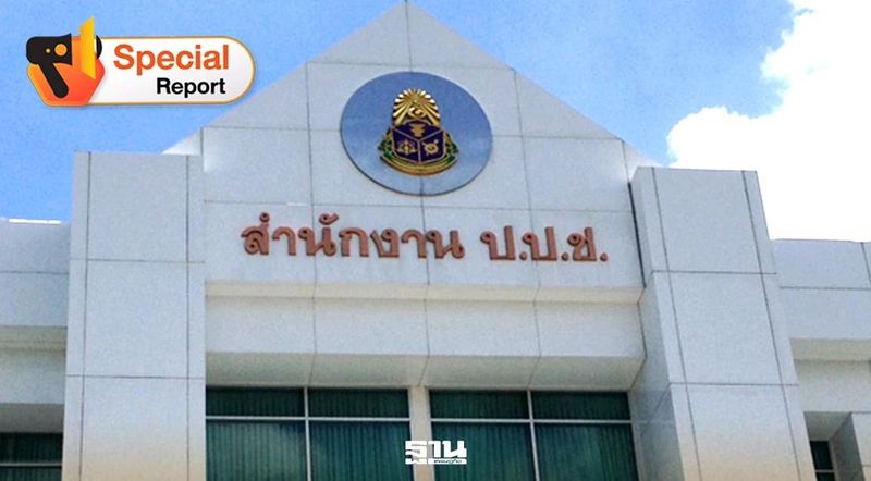 เปิดแฟ้มคดีดัง ค้างท่อ ป.ป.ช. รอชี้ชะตา“บิ๊กการเมือง”