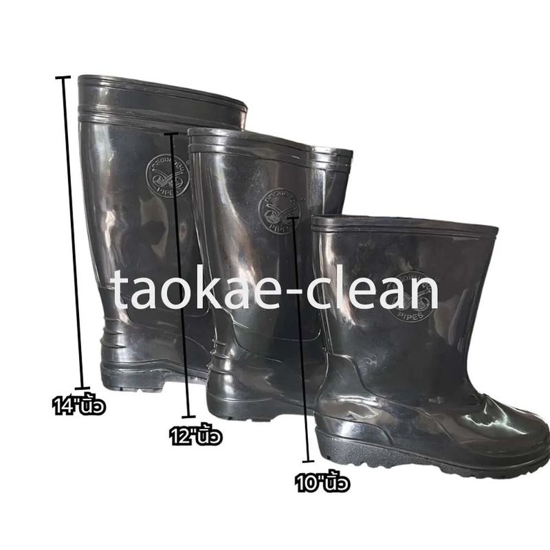 รองเท้าบู้ทยาง PIPES & FLYING SAUCER ทนทาน มาตรฐาน มอก. - TAOKAE-CLEAN