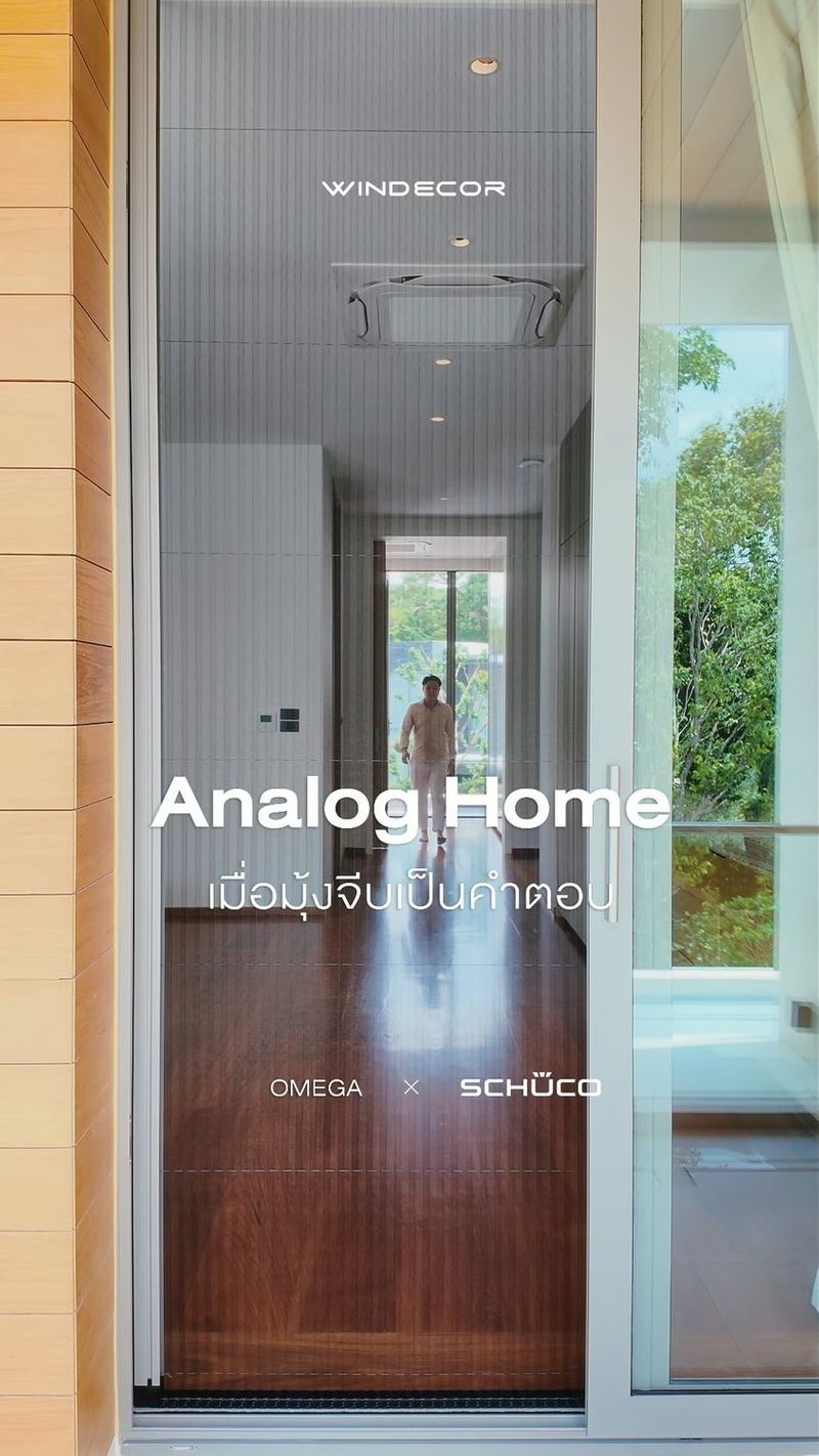 11 reactions · 85 shares | เปรียบเทียบไลฟ์สไตล์บ้านสมัยใหม่กับความเรียบง่ายแบบ Analog Home
.
ถ้า Analog Home คือการใช้ชีวิตแบบใกล้ชิดธรรมชาติ ปลดปล่อยตัวเองจากความวุ่นวายของดิจิทัล… บ้านสมัยใหม่อาจเต็มไปด้วยเทคโนโลยีและสิ่งอำนวยความสะดวก แต่ก็ทำให้บางครั้งเราลืมการหายใจเต็มปอด การกลับมาสู่ Analog Home จึงเหมือนการให้ตัวเองได้พักจากความเร่งรีบ
.
มุ้งจีบ สิ่งเล็กแต่สำคัญ
มุ้งจีบก็เหมือนสิ่งเล็กๆ ในบ้านที่ตอบโจทย์ความเรียบง่ายแต่สำคัญมากครับ มันไม่ได้ทำให้บ้านดีหรือเลิศ แต่ทำให้บ้านอยู่สบาย ปลอดภัยจากแมลง และยังคงความสุนทรีย์ของพื้นที่ใช้สอย การมีมุ้งจีบเหมือนการใส่ใจรายละเอียดเล็กๆ ที่ทำให้ชีวิตในบ้านสบายขึ้นโดยไม่ต้องพยายามมาก
.
บ้านในฝันของชีวิตแบบ Analog Home
ชีวิตแบบ Analog Home คือชีวิตที่เรียบง่าย มุ้งจีบช่วยรักษาความเป็นธรรมชาติในบ้าน ป้องกันแมลง พร้อมสร้างความโปร่งสบาย ทุกมุมบ้านก็เหมือนบ้านในฝัน ที่ทำให้เราหายใจได้เต็มปอดในทุกวัน และเติมเต็มความสุขจากสิ่งที่เรียบง่ายที่สุด
—
𝗖𝗢𝗡𝗧𝗔𝗖𝗧 𝗨𝗦
• Call Center: 09 4943 5562, 02 101 9717
• LINE Official: https://page.line.me/windecor (@windecor)
• Crystal Design Center (CDC), Bldg F, 2nd Fl
• Open 10:00-19:00 (Closed on Mondays)
• Website: https://windecor.co.th
—
#มุ้งจีบwindecor #SchucoWindow #ติดตั้งมืออาชีพ #winincomeCollab #บ้านระดับไฮเอนด์ | WINDECOR