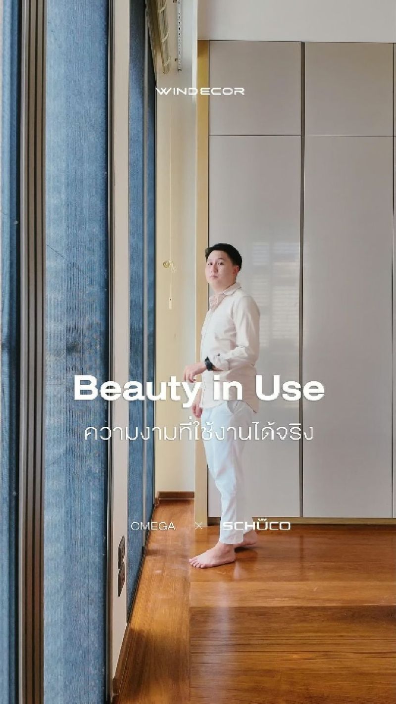 1K views · 148 shares | Beauty in Use: มุ้งจีบกับความงามที่ใช้งานได้จริง
สำหรับผม ความหมายของ ‘Beauty in Use’ หรือความงามที่ใช้งานได้จริง มันสอนให้เราเห็นคุณค่าในสิ่งที่ไม่ได้เพียงสวยงามเพราะสายตา แต่สวยงามเพราะมันตอบโจทย์ชีวิตจริง
.
มุ้งจีบกับการออกแบบที่เรียบง่าย
เช่นเดียวกับ ‘มุ้งจีบ’ ซึ่งอาจดูเป็นเพียงมุ้งลวดธรรมดา แต่ด้วยการออกแบบที่เรียบง่าย ใช้งานสะดวก และเข้ากับบ้านได้ทุกสไตล์
.
ตัวอย่างของความงามที่ใช้งานได้จริง
มุ้งจีบจึงเป็นตัวอย่างที่ชัดเจนของความงามที่ใช้งานได้จริง เพราะความงามที่แท้จริง ต้องสามารถอยู่ในชีวิตเราและทำให้ชีวิตเราใช้งานได้ง่ายขึ้นครับ
—
𝗖𝗢𝗡𝗧𝗔𝗖𝗧 𝗨𝗦
• Call Center: 09 4943 5562, 02 101 9717
• LINE Official: https://page.line.me/windecor (@windecor)
• Crystal Design Center (CDC), Bldg F, 2nd Fl
• Open 10:00-19:00 (Closed on Mondays)
• Website: https://windecor.co.th
—
#มุ้งจีบwindecor #วงกบSchuco #บ้านหรูติดมุ้งจีบ #winincomePartner #premiumdesign | WINDECOR