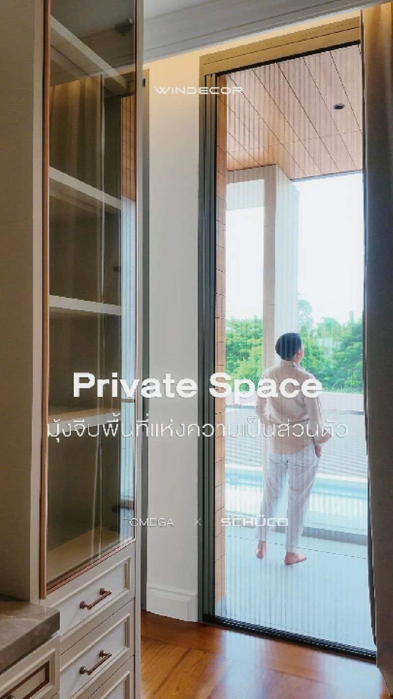 49 shares | Private Space x มุ้งจีบ: การออกแบบ ‘เส้นแบ่ง’ ระหว่างธรรมชาติและความเป็นส่วนตัว
-
คำว่า Private Space สำหรับผม ไม่ได้แปลว่าแค่พื้นที่ที่มีผนังล้อม แต่มันคือพื้นที่ที่เรารู้สึกปลอดภัยที่จะเป็นตัวเอง มุ้งจีบ…อาจเป็นเพียงมุ้งลวดชนิดหนึ่งในเชิงกายภาพ แต่ในเชิงความหมาย มันทำหน้าที่เป็น ‘เส้นบาง ๆ’ ระหว่างโลกภายนอก กับโลกที่เราเลือกจะรักษาไว้ภายใน
-
เราเปิดรับลม แสง และธรรมชาติได้ โดยไม่ต้องเปิดรับทุกสิ่งที่รบกวนชีวิต เพราะความเป็นส่วนตัวไม่ใช่การปิดกั้นสังคม แต่คือการออกแบบขอบเขตของความสบายใจ
-
และในวันที่โลกหมุนเร็ว เต็มไปด้วยเสียง ความคาดหวัง และแรงกดดัน Private Space จึงไม่ใช่ความหรูหรา แต่มันคือสุขภาวะทางใจที่ทุกคนควรเข้าถึงได้
—
𝗖𝗢𝗡𝗧𝗔𝗖𝗧 𝗨𝗦
• Call Center: 09 4943 5562, 02 101 9717
• LINE Official: https://page.line.me/windecor (@windecor)
• Crystal Design Center (CDC), Bldg F, 2nd Fl
• Open 10:00-19:00 (Closed on Mondays)
• Website: https://windecor.co.th
—
#มุ้งจีบwindecor #วงกบSchuco #luxuryHomeDecor #winincomeCollaboration #บ้านระดับtop | WINDECOR