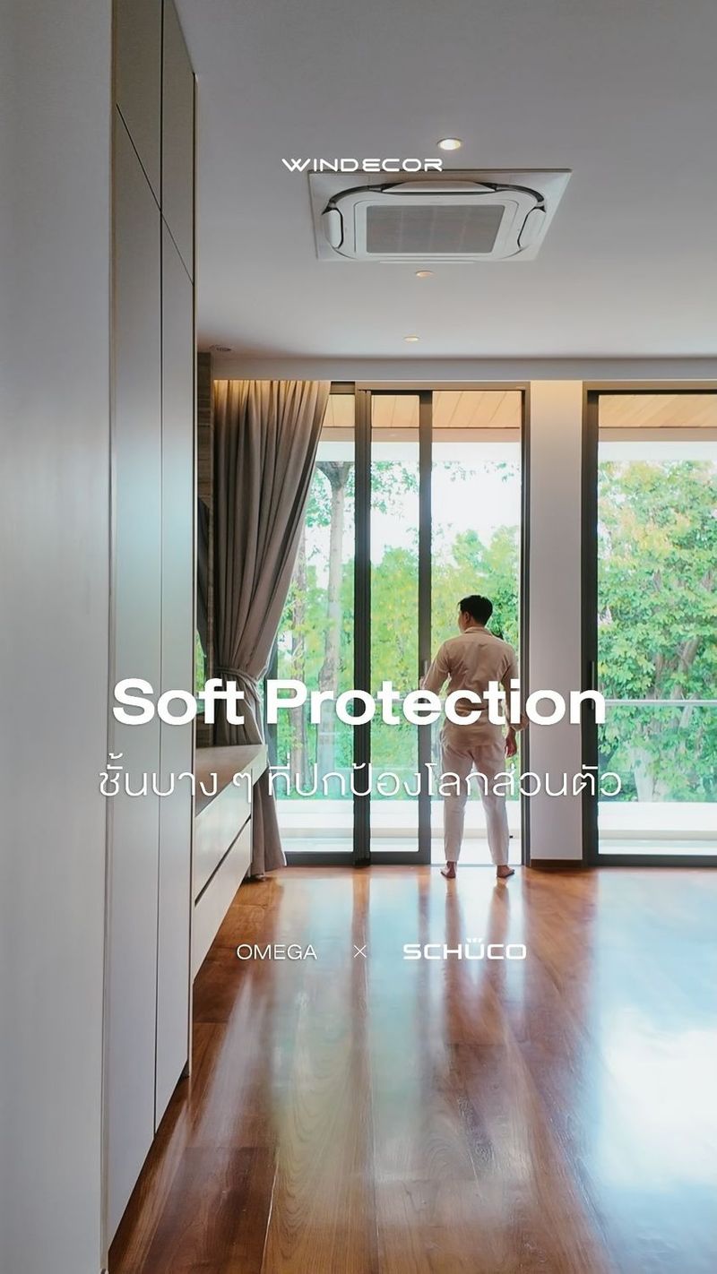 48 shares | Soft Protection: มุ้งจีบ เกราะบางเบาที่ปกป้องโลกส่วนตัวคุณ
-
ถ้าพูดถึง Soft Protection หลายคนอาจคิดถึงอะไรที่ซับซ้อน แพง หรือไกลตัว แต่สำหรับผม มันไม่ต่างอะไรกับมุ้งจีบ — ชั้นบางๆ ที่ปกป้องโลกส่วนตัวของเรา -
ให้ความสบายใจโดยไม่รบกวนชีวิตประจำวัน เราไม่จำเป็นต้องใช้กำแพงสูงเพื่อรู้สึกปลอดภัย แค่ชั้นบางๆ ที่ใส่ใจรายละเอียด ก็เพียงพอให้เรามีพื้นที่ของตัวเอง และสามารถเชื่อมต่อกับโลกภายนอกได้อย่างมั่นใจ
—
𝗖𝗢𝗡𝗧𝗔𝗖𝗧 𝗨𝗦
• Call Center: 09 4943 5562, 02 101 9717
• LINE Official: https://page.line.me/windecor (@windecor)
• Crystal Design Center (CDC), Bldg F, 2nd Fl
• Open 10:00-19:00 (Closed on Mondays)
• Website: https://windecor.co.th
—
#มุ้งจีบwindecor #SchucoWindows #ประตูบ้านระดับร้อยล้าน #winincomeExpert #premiumDesign | WINDECOR