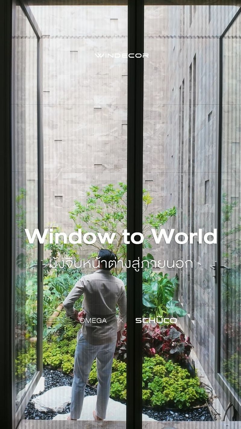 50 shares | Window to World: มุ้งจีบ สะท้อนมุมมองและการเชื่อมต่อชีวิต
-
เมื่อเราพูดถึง ‘Window to World’ หน้าต่างไม่ได้เป็นเพียงกระจกใสที่ให้แสงเข้าบ้าน แต่เป็นหน้าต่างที่เปิดโอกาสให้เราเห็นโลกภายนอก มุ้งจีบก็เปรียบเสมือนกรอบที่ช่วยปกป้องเราให้ปลอดภัยจากแมลงและสิ่งรบกวน -
แต่ก็ยังเปิดให้เรามองเห็นความงดงามของโลกภายนอกได้เหมือนเดิม ดังนั้น ในชีวิตเหมือนมุ้งจีบ เราจำเป็นต้องมีขอบเขตที่ชัดเจน แต่ก็ยังพร้อมเรียนรู้และเชื่อมต่อกับโลก ไม่ปิดตัว ไม่กลัวที่จะเห็นความจริง และพร้อมก้าวไปข้างหน้า
—
𝗖𝗢𝗡𝗧𝗔𝗖𝗧 𝗨𝗦
• Call Center: 09 4943 5562, 02 101 9717
• LINE Official: https://page.line.me/windecor (@windecor)
• Crystal Design Center (CDC), Bldg F, 2nd Fl
• Open 10:00-19:00 (Closed on Mondays)
• Website: https://windecor.co.th
—
#มุ้งจีบwindecor #บ้านรวยติดประตูSchuco #winincomeExpert #highEndDoors #premiumLiving | WINDECOR