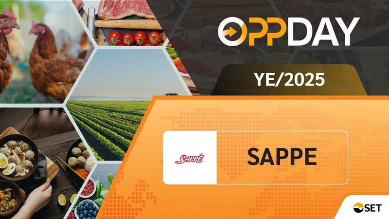 SAPPE: Oppday YE/2025 บมจ. เซ็ปเป้