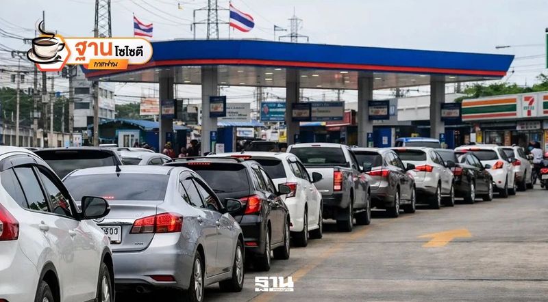 คนไล่ตามเงา