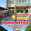 ถนน สนามบินน้ำ