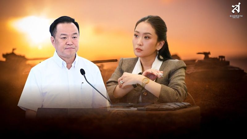 วิกฤตศรัทธาตัดสินผู้นำ อนุทิน-แพทองธาร ต่างต้นเหตุแต่จบที่เดียว