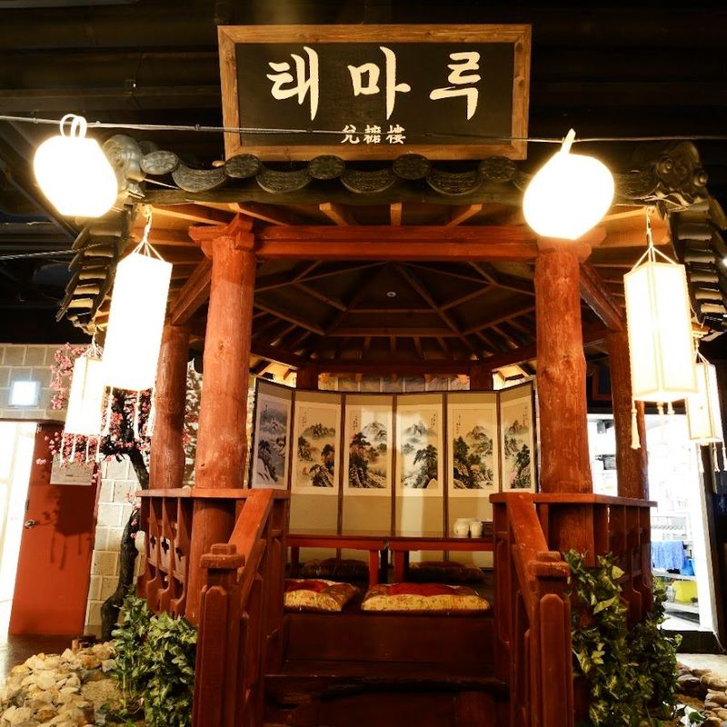 홍대 술집 조선시대ㅣHongdae Bar Joseonsidaeㅣ弘大 グルメ 弘大居酒屋ㅣ弘大 美食 弘大酒吧ㅣHongdae Korean Restaurant · 44 Hongik-ro 3-gil, Mapo-gu, Seoul, South Korea