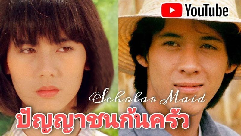 สมาคมคนว่างงาน-วงตาวัน #ปัญญาชนก้นครัว