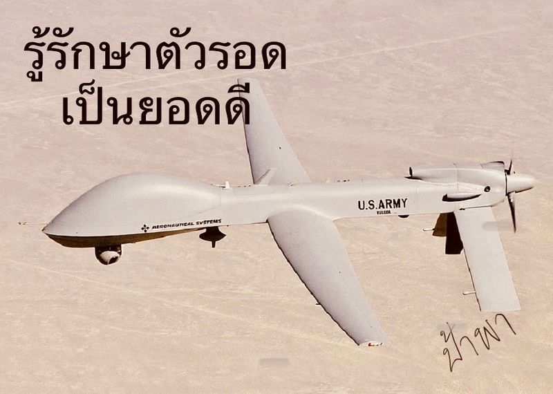 [คุยกับป้าพา] ใครใคร่ค้า ค้า
ค้าอะไรไม่สู้ ค้าอาวุธ
รู้อะไรไม่สู้รู้วิชา
รู้รักษาตัวรอดเป็นยอดดี
#ยิว #อเมริกา #จีน #คอมมิวนิสต์ #ประชาธิปไตย