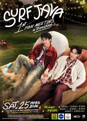 Official Ticket | SURF JAVA 1st FAN MEETING IN THAILAND