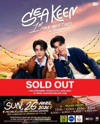 Official Ticket | SEA KEEN 1st FAN MEETING IN THAILAND