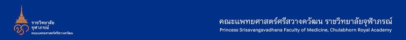 ระบบลงทะเบียนเข้าร่วมโครงการอบรมวิชาการระยะสั้น กิจกรรม Basic R programming For Health Data Scienc