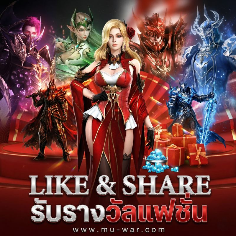 [Mu Origin War เกมส์มิวมือถือ] ⚔️ MU OriginWAR 11.5.0 ⚔ กิจกรรมแจก ...