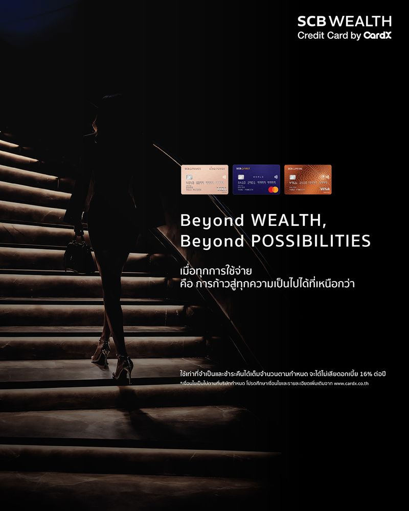 [SCB Thailand] Beyond WEALTH, Beyond POSSIBILITIES 💎ก้าวสู่ความเป็นไป ...