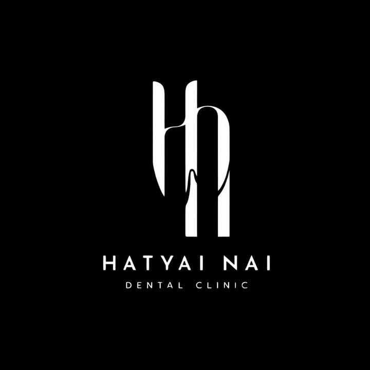 คลินิกทันตแพทย์ ณ หาดใหญ่ใน HatyaiNai Dental clinic | Hat Yai
