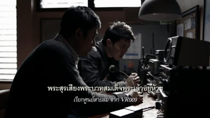 [ชตระกูล ศรีสวัสดิ์] หลังจากดีดตัวออกจากน่านฟ้าอิหร่าน ลูกเรือ F-15E ติดต่อกับฐานทัพของสหรัฐฯได้อย่างไรโดยไม่ถูกจับกุม?
เป็นกรณีที่น่าสนใจนะครับเกี่ยวกับลูกเรือของเครื่องบินขับไล่ F-15E ของสหรัฐฯ