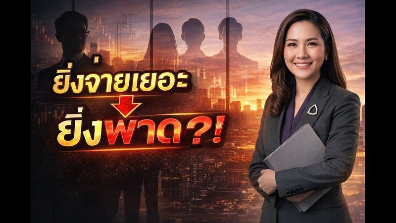 HR ต้องดู! ปัญหาที่ทำให้บริษัทขาดทุนโดยไม่รู้ตัว#HRไทย #บริหารองค์กร#linlin_fateam