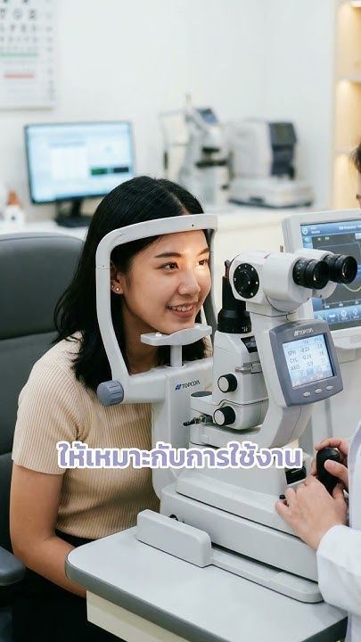 ความลับที่หมอตุลไม่เคยบอก ... สายตาจะเป๊ะ ต้องเช็กให้ถึง Lifestyle! โดย พญ.ตุลยา ตั้งศิริพัฒน์