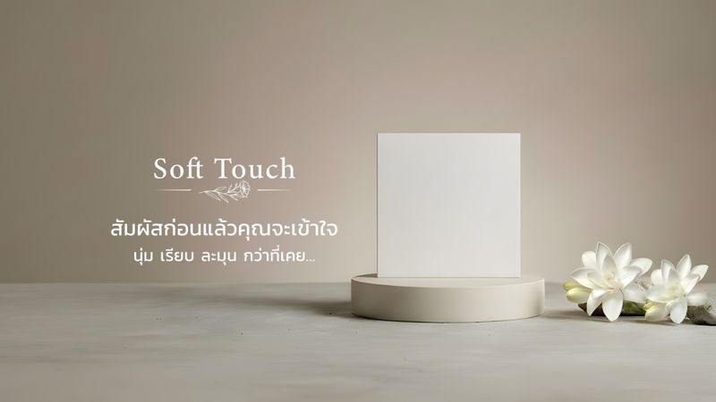 RCI Tiles | โพสต์ที่ได้ดาว
