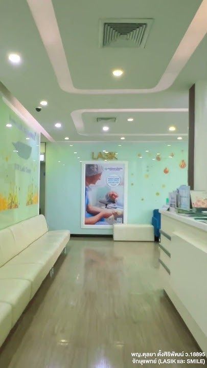 ทัวร์ศูนย์รักษาตาท็อปจักษุไปกับหมอตุลยากันค่ะ!