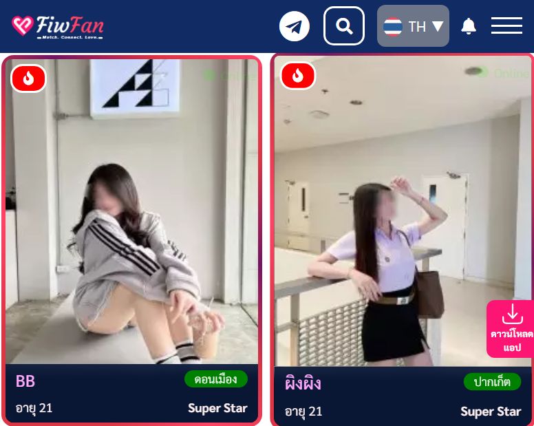 [Robert Wilson] Meet sideline girl in Thailand easily on fiwfan.app today